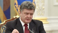 Експерти: Порошенко штовхає Україну до нової релігійної війни