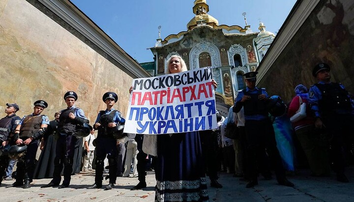 Чому «народ за заборону УПЦ МП»