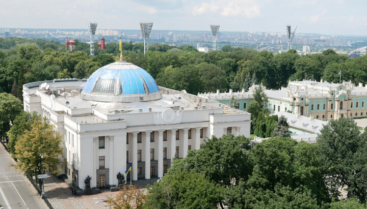 Верховная Рада Украины. Фото: rbc.ua