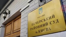 Суд розгляне позов парафіянки УПЦ через недопуск вірян у Лавру