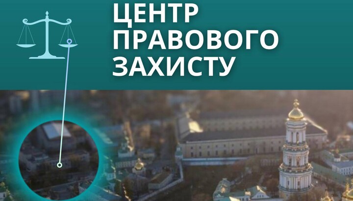 Центр допомоги розташований навпроти Лаври. Фото: тг-канал протоієрея Микити Чекмана