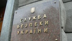 СБУ опровергла информацию о распространении антиукраинской литературы в Почаевской Лавре