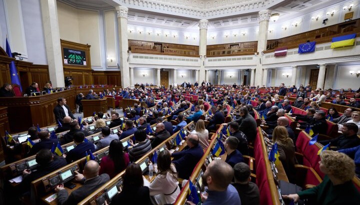 Зал Верховної Ради України. Фото: rada.gov.ua