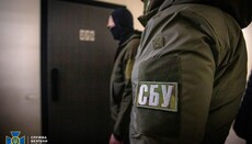 СБУ прокоментувала свої дії щодо співробітників СПЖ