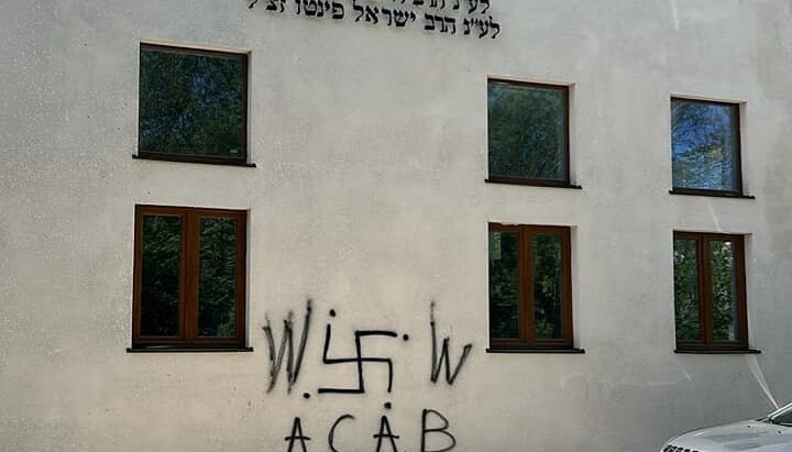 Swastika drawn on the building in the Jewish quarter of Uman 