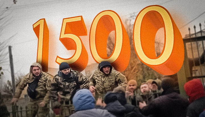 1500 проблем для ПЦУ