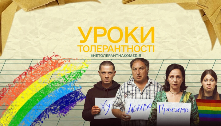 Netflix to show Ukrainian LGBT series sponsored by State Cinema Agency