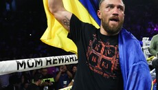 Насамперед я хочу подякувати Богу, – Ломаченко став чемпіоном світу