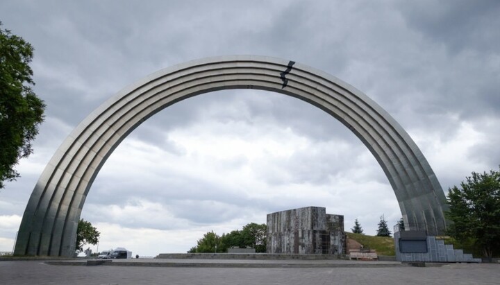 Арка «Дружби народів». Фото: rbc.ua