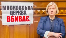 Геращенко пояснила, чому закон 8371 не виносять на розгляд