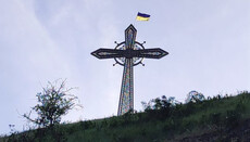 In Kamianets-Podilsky, a flag hoisted at the top of the Cross over the city