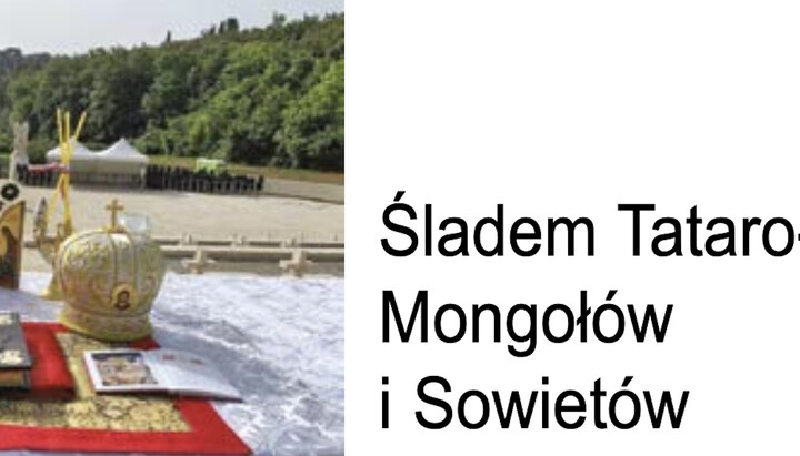 Статья «По следам татаро-монголов и Советов» в журнале Przegląd Prawosławny. Фото: скриншот журнала Przegląd Prawosławny