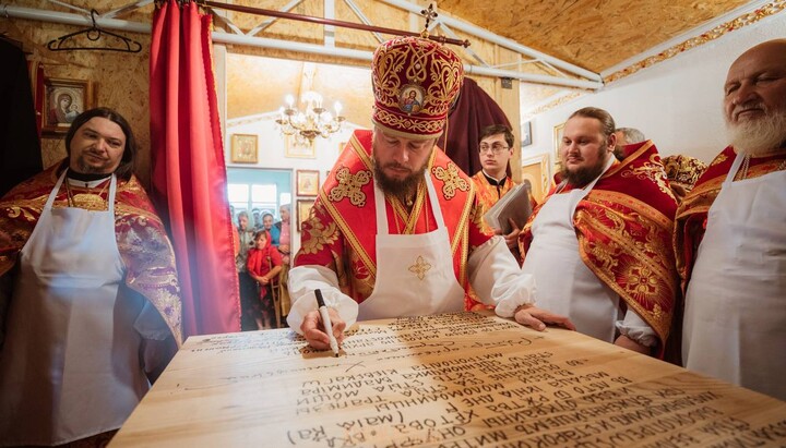 Освящение храма УПЦ в селе Моломолинцы. Фото: Хмельницкая епархия