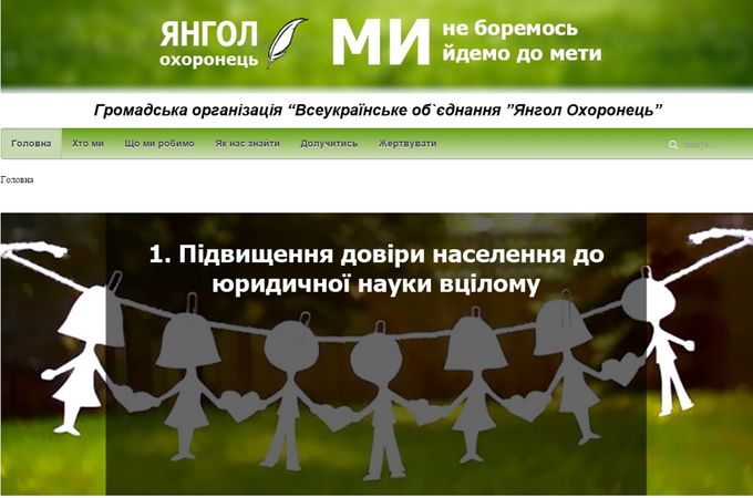 В Запорожской епархии в рамках проекта УПЦ 100-й человек получил бесплатную юридическую помощь