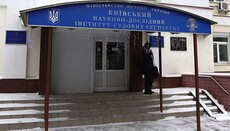 Нардеп опублікував документи щодо некомпетентності експертів КНДІСЕ