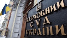 Суд затвердив вирок ухилянту: Право сповідувати релігію не абсолютно