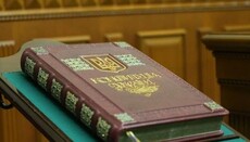 Юрист: в законі 8371 присутня маніпуляція Конституцією