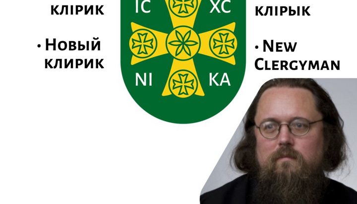 Photo: Andrei Kuraev – new cleric of the Lithuanian Exarchate. Source: ortodoksas.lt