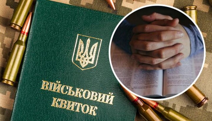 Ще одному «Свідку Єгови» дали три роки в'язниці за відмову від мобілізації