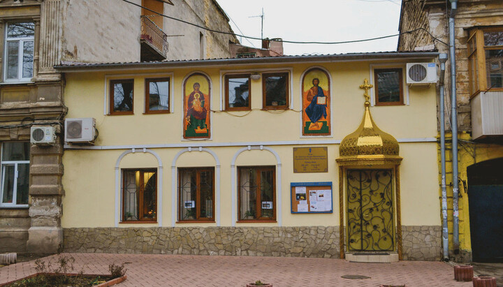 Будівля УГКЦ в Одесі. Фото: synod.ugcc.ua