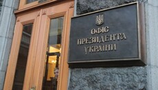 ЗМІ: ОП використовує захоплення соборів УПЦ для відвернення уваги від фронту