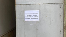 Влада Львова призиває активістів переконатися, що в будинку немає служб УПЦ