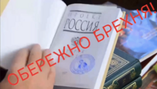 У Черкаській єпархії спростували брехню ПЦУ щодо митрополита Феодосія