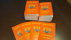 В Сумской епархии УПЦ издали «Молитвенник защитников Украины»