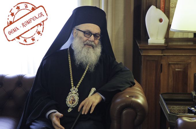 Patriarchate of Antioch doubts the feasibility of Pan-Orthodox Council