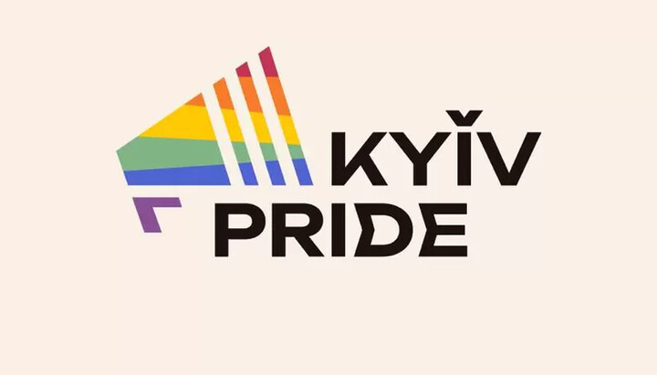 Організатори ЛГБТ-фестивалю. Фото: Kyivpride