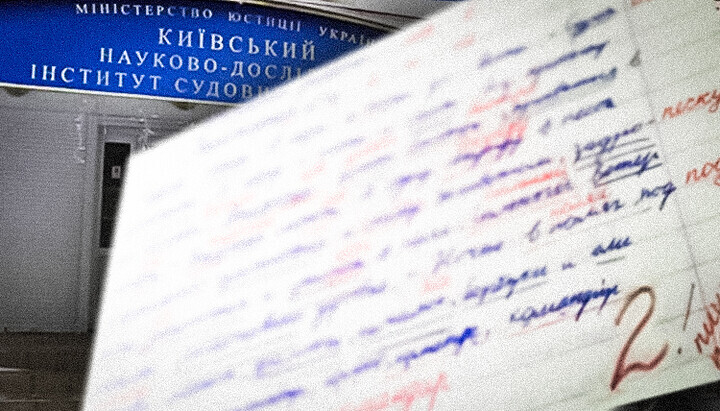 На експертів у «справі СПЖ» відкрили кримінальну справу, – нардеп