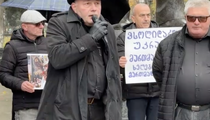 Акція на захист УПЦ у Грузії. Фото: Супутник Грузія