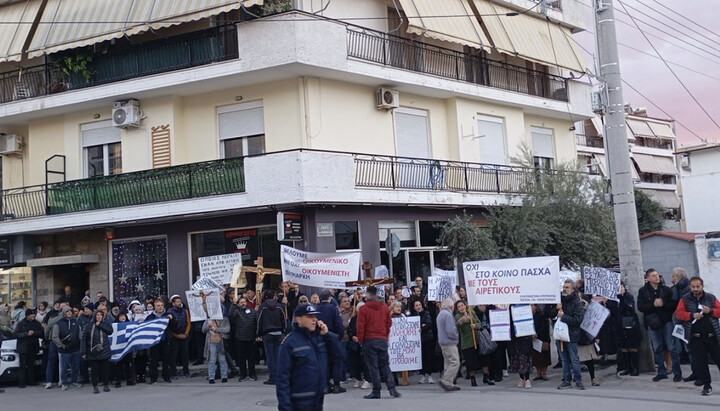 A rally against the head of the Phanar in Peristeri. Photo: UOJ