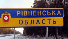 Рівненська ОДА поінформувала, скільки громад УПЦ вдалося «перевести» до ПЦУ