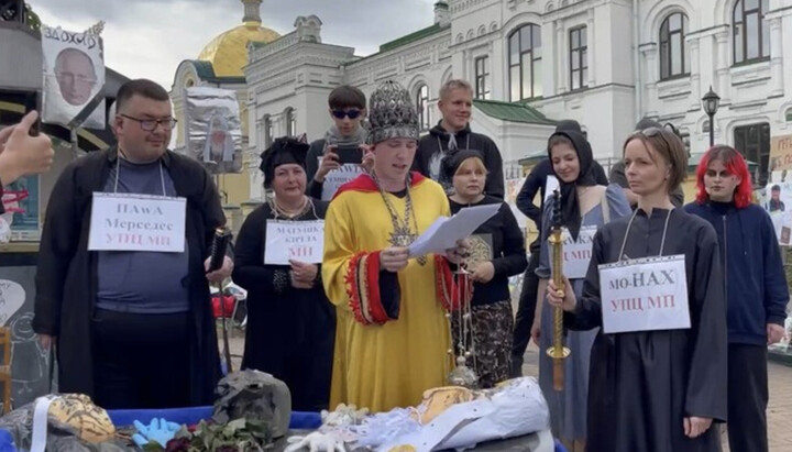 Группа сатанистов возле Киево-Печерской лавры. Фото: glavcom.ua