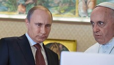 В поздравительный список Путина включили папу римского