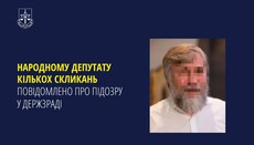 Экс-нардепу протодиакону УПЦ Новинскому объявили подозрение в госизмене