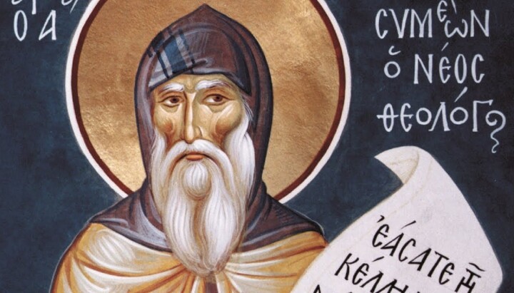 St. Symeon the New Theologian. Photo: google.com