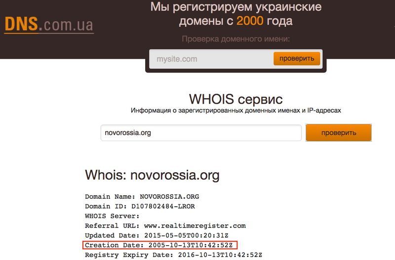 «Патріотичне» дежавю. Для чого знову розгойдують ситуацію навколо Почаєва? фото 4