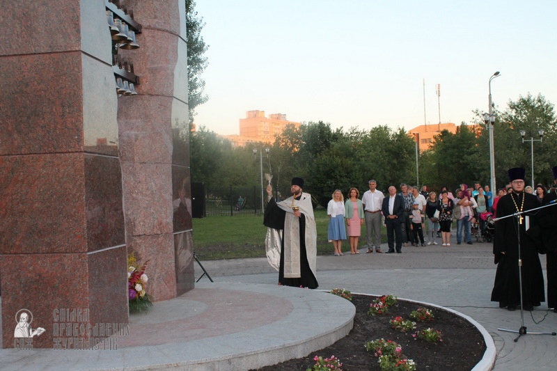 Українська Православна Церква освятила карильйон «Дзвони Чорнобиля» фото 1