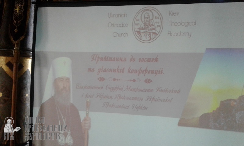 В Киево-Печерской Лавре открылась научная конференция, посвященная 1000-летию древнерусского монашества на Афоне фото 2