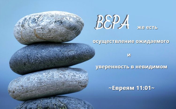 Віра та релігія: протилежність чи симбіоз? фото 1