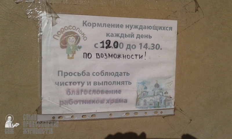 «Здатність помічати людей в біді – це по-християнськи» фото 6