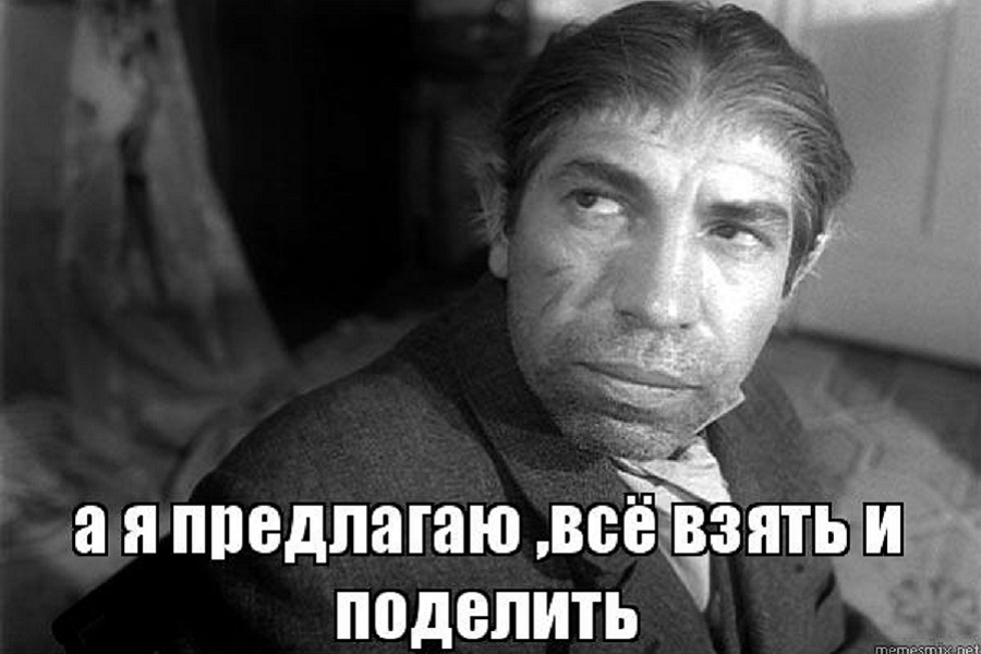 Як християнин повинен ставитись до соціальної несправедливості фото 1