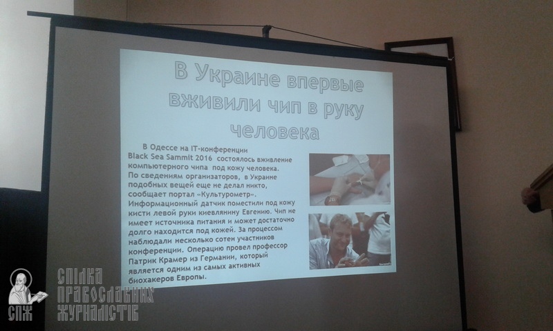 «Відповіддю на виклики глобалізації має стати швидкість духовного осмислення інформації» фото 12