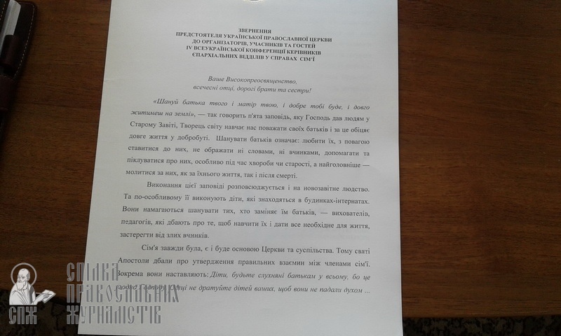 «Ми повинні прийти в інтернати і адаптувати дітей до реалій світу» фото 3