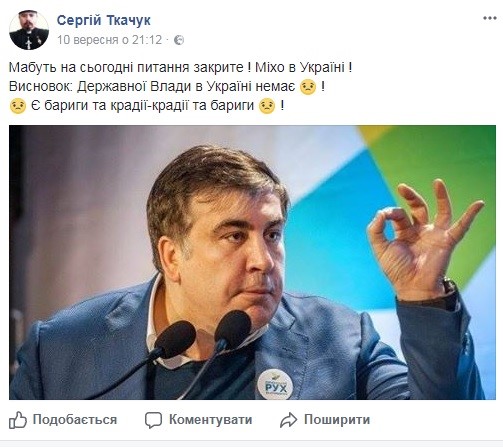 Киевский патриархат учуял в Порошенко «хромую утку»? фото 2