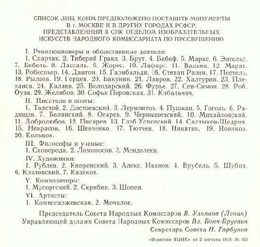 Зачем униаты идут на поклон к Тарасу Шевченко фото 2