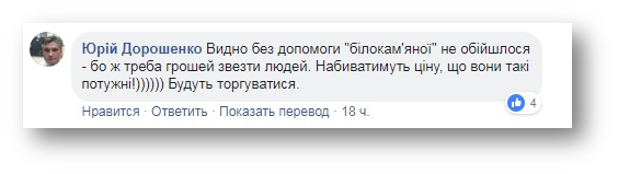 Міряються «хресними ходами»: релігієзнавець критикує розкольників за розлад фото 1