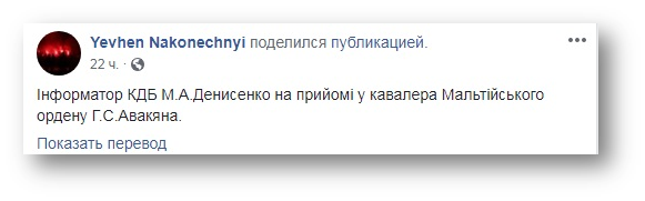 У Мережі поширили відео, в якому цілитель «благословляє» Філарета фото 2